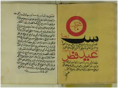 The Use of Space by Sufis in Seventeenth-Century Istanbul in Light of Seyyid Hasan’s Diary, The Sohbetnâme
