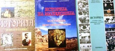 Makedonya-Arnavut Tarih Yazıcılığı ve Tarih Kitaplarında Osmanlı Tarihi İmgesi